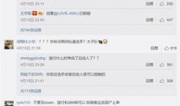 王校长最新微博爆料,揭秘校园风云背后的惊人真相