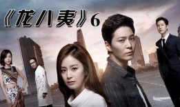 季在线观看,热门剧集盘点与精彩瞬间回顾