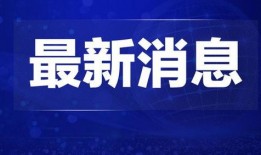 石湾热点爆料新闻最新报道,揭秘神秘事件背后的惊人真相