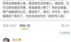 娱乐圈爆料有什么用