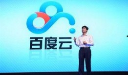 娱乐圈爆料百度云下载,百度云下载成热门话题，揭秘明星隐私泄露真相
