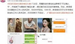 娱乐吃瓜酱情侣打卡,娱乐吃瓜酱情侣打卡秀恩爱瞬间