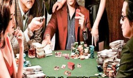 生死赌局在线观看,生死较量，命运抉择