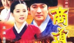 商道  电视剧,权谋与智慧的较量