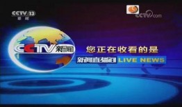 新津电视台爆料新闻直播,聚焦热点事件，揭示社会真相