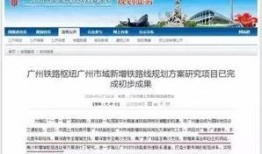 从化新闻爆料网站有哪些,揭秘从化热门新闻爆料网站大盘点