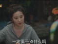 红豆电视剧,穿越时空的浪漫传奇
