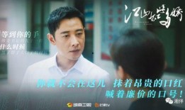 电视剧热搜榜,盘点近期热门剧集