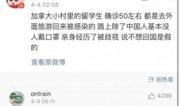 各地留学生爆料事件最新,全球多地校园安全事件频发，紧急关注与应对措施