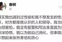 娱乐圈隐藏爆料