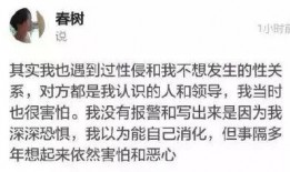 娱乐圈隐藏爆料