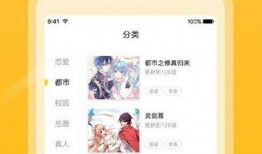 日漫最新爆料网站大全下载,海量资讯一手掌握