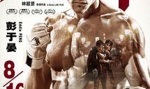电视剧激战,热血青春，战火青春