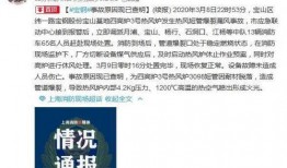 九柒最新爆料新闻事件是什么,揭秘惊天新闻事件背后的真相