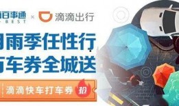 北海天天网最新爆料