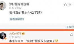 王校长最新微博爆料,揭秘校园风云背后的惊人真相