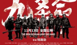 九条命在线观看,探寻神秘生物的奇幻之旅