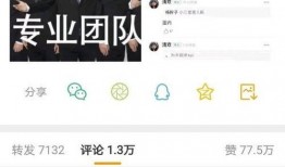 爆料美国负面新闻的网站,深度剖析负面新闻背后的真相