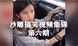 韩娱爆料搞笑视频合集,韩娱搞笑视频合集盘点