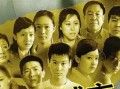电视剧渴望城市1,梦想与现实的交织