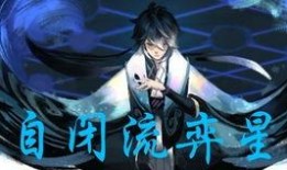 芈月的皮肤爆料视频播放,华丽变身，再现战国传奇风采