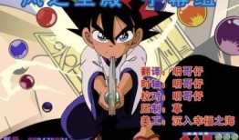 剑勇传说漫画,勇者与魔王的传奇对决