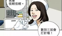 阿姨漫画,描绘生活的点点滴滴