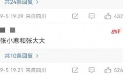 大瓜爆料视频5月,揭秘娱乐圈惊人内幕