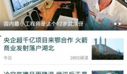 儋州爆料新闻事件视频播放,视频揭露惊人真相！