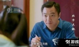 北方大地电视剧演员表,实力派齐聚演绎时代风云