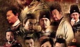 《洪武大案》电视剧,揭秘明朝开国皇帝的权力斗争与神秘谜团