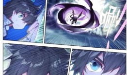 斗罗大陆终极斗罗漫画,巅峰对决，传奇再续