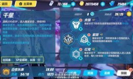 崩坏2.3前瞻角色爆料原视频,神秘新角色亮相，战斗风格颠覆想象！