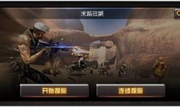 挑战模式最新爆料,揭秘神秘关卡与升级攻略