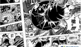 海贼王漫画下载,探寻梦想海洋的冒险之旅