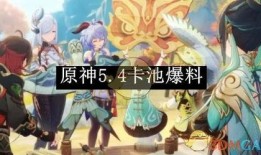 水神最新爆料官方网站,官方网站揭秘神秘事件内幕