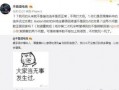 地铁吃瓜最新事件爆料,最新爆料揭示惊人内幕