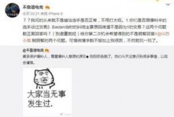 地铁吃瓜最新事件爆料,最新爆料揭示惊人内幕