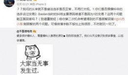 地铁吃瓜最新事件爆料,最新爆料揭示惊人内幕