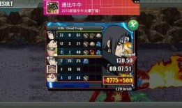 最新火影爆料内容汇总,神秘力量觉醒，忍者世界风云再起！