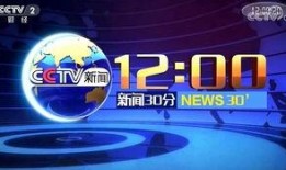 新闻30分在线观看,实时热点，一键掌握