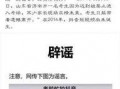 新闻爆料怎么拍的抖音呢,抖音短视频拍摄幕后技巧大公开