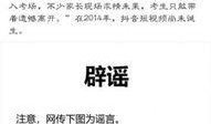 新闻爆料怎么拍的抖音呢,抖音短视频拍摄幕后技巧大公开