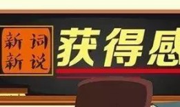 大爆料新闻事件