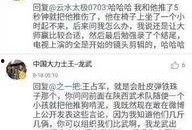 大力最近爆料视频大全,视频大全背后的惊人真相