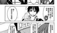 七人魔法使漫画,魔法与命运的交织之旅