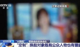 岑溪新闻爆料事件视频播放,视频揭露惊人真相