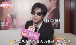 圈内爆料宋威龙,圈内爆料揭秘，神秘事件引关注