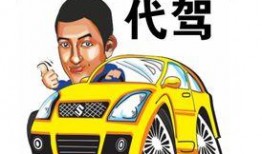 谁爆料双子租车的视频,视频曝光背后的行业真相