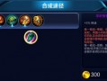 皮肤爆料伽罗视频网站,视频网站带你领略绝美风采